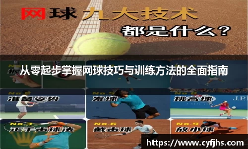 易游体育