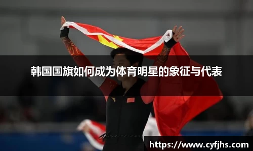 易游体育官网