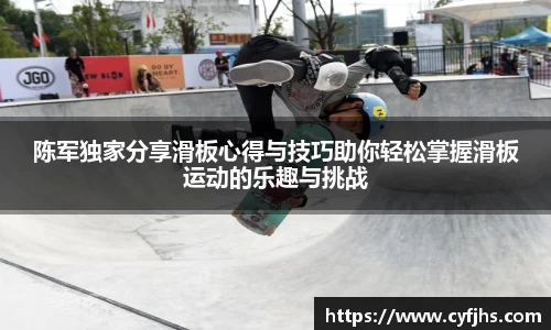 易游