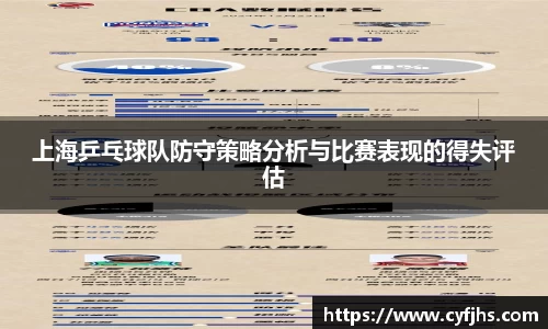 易游体育官网