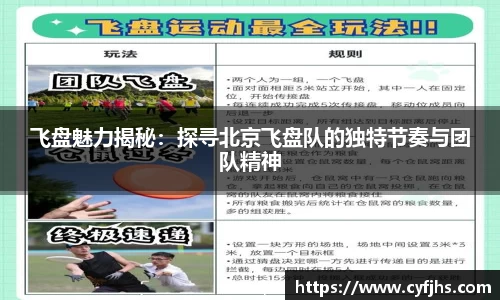 易游体育app