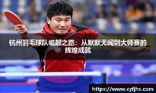 易游体育官网