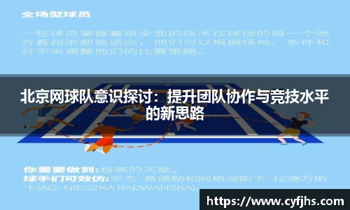 易游体育app