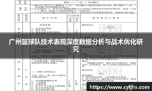易游体育app