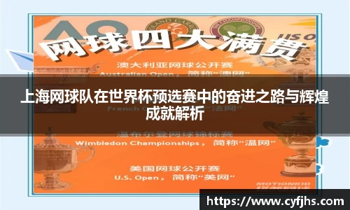 易游体育app