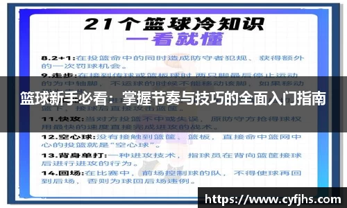 易游体育官网