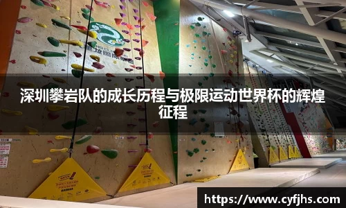 易游体育官网