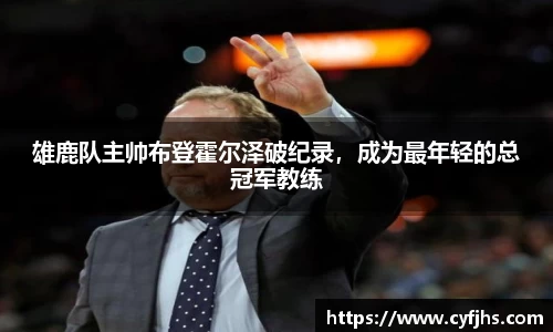 易游