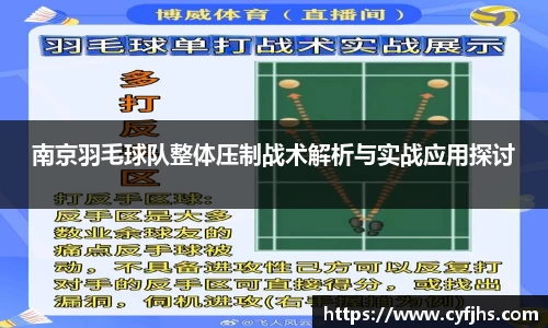 易游体育官网