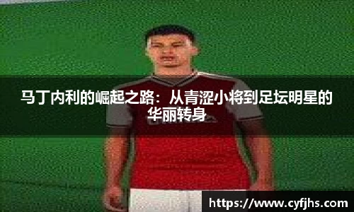 易游体育