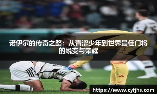 易游体育