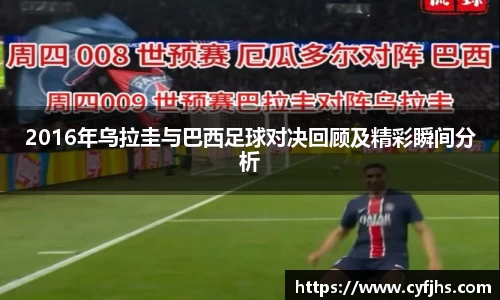 易游体育app