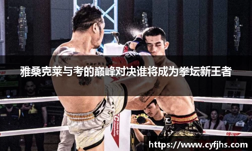 易游体育官网