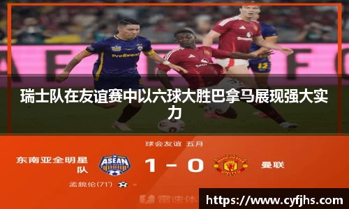 易游