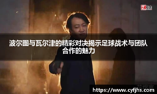 易游体育