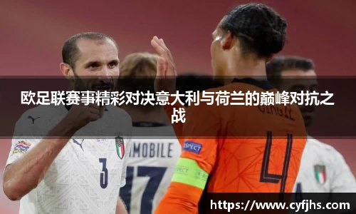 易游体育官网