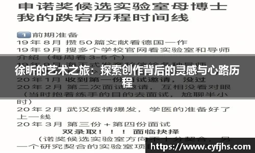 易游体育app
