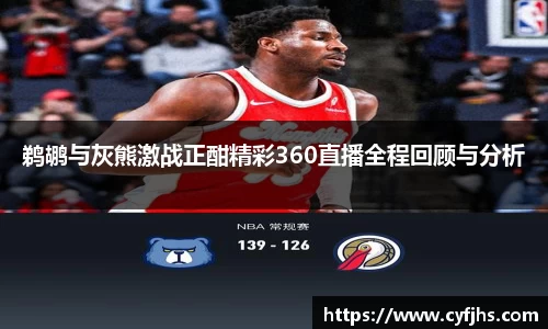 易游体育app