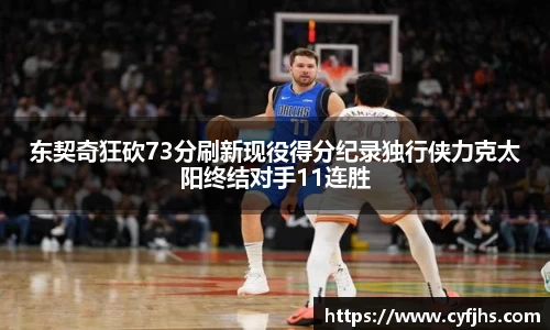 易游体育官网