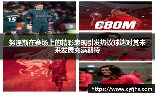 易游