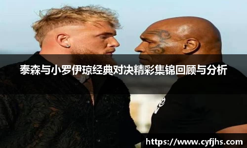 易游体育