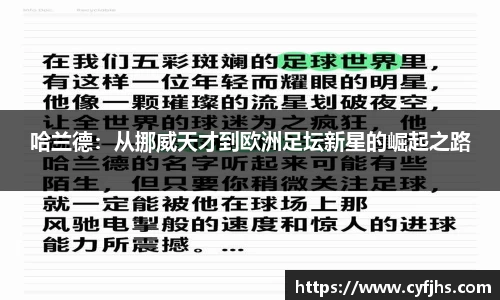 易游体育app