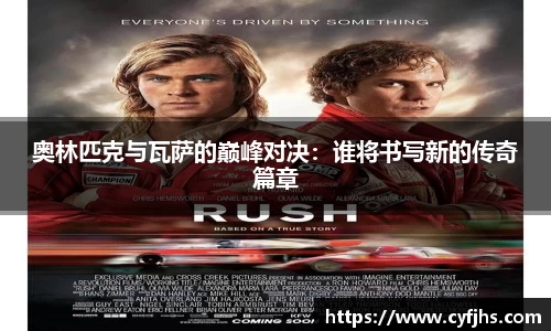 易游体育