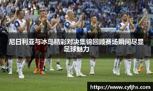 易游体育