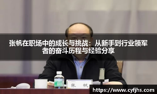 易游体育官网