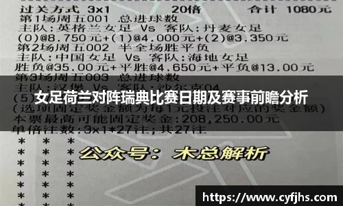 易游体育
