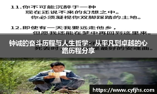 易游