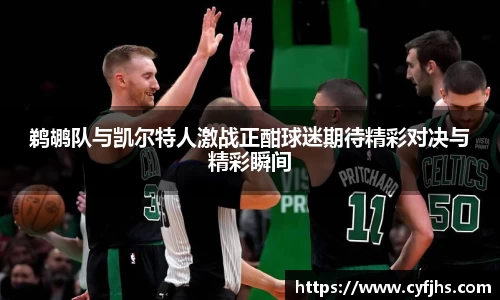 易游