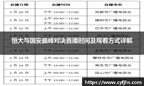 易游体育官网