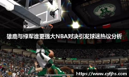 易游