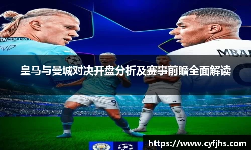 易游体育