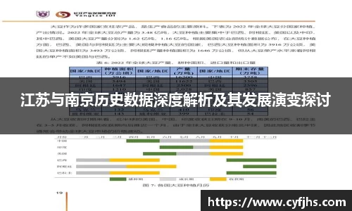 易游体育app