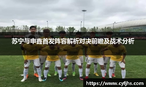 易游体育