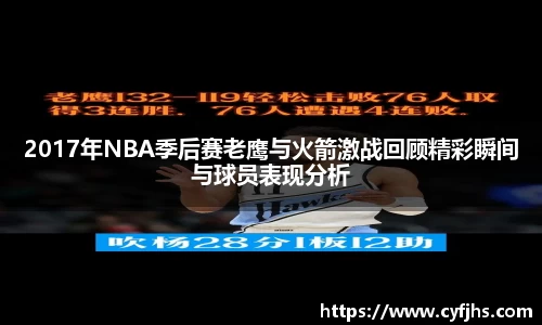 易游体育官网