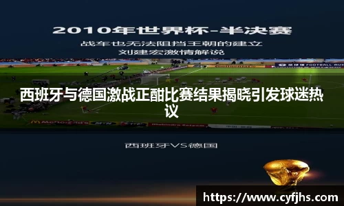 易游