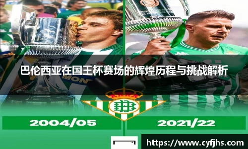 易游体育app