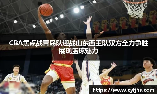易游体育