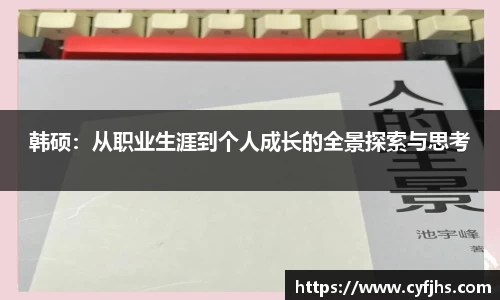 易游体育
