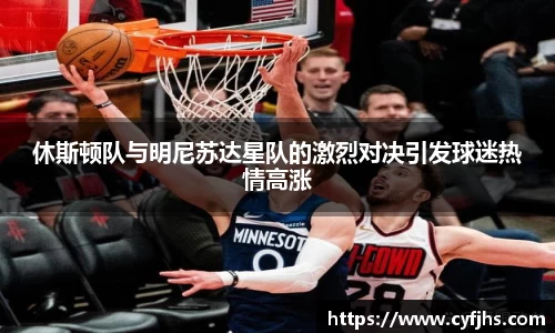 易游体育