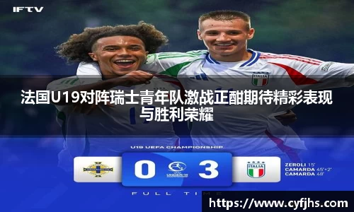 易游体育