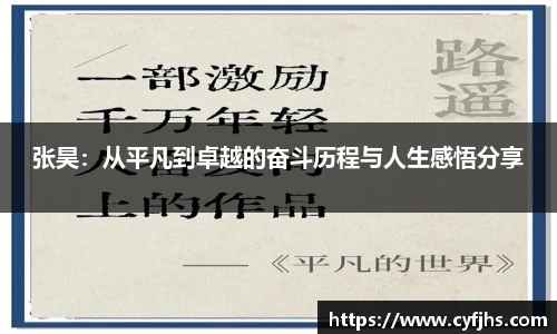 易游体育