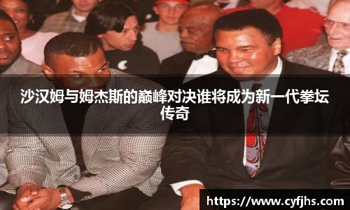 易游