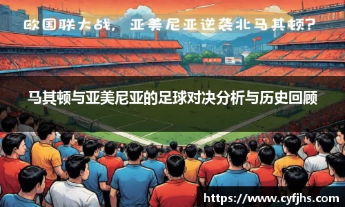 易游体育app