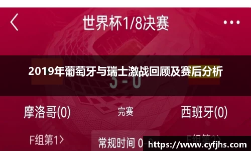 易游体育app