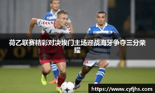 易游体育