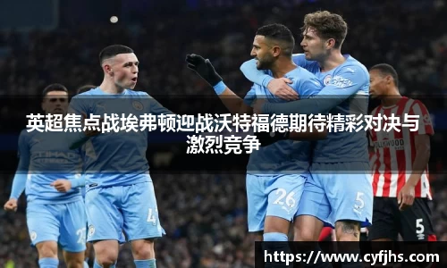 易游体育